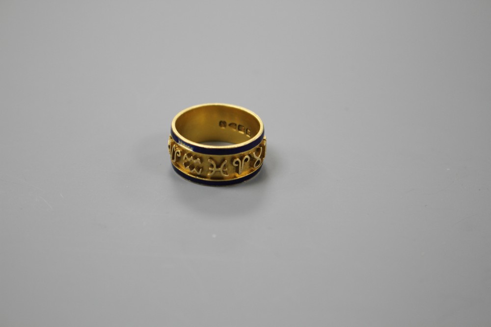A late Victorian 18ct gold and blue enamel band, decorated in relief with the signs of the Zodiac, Chester, 1896, gross 9.1 grams